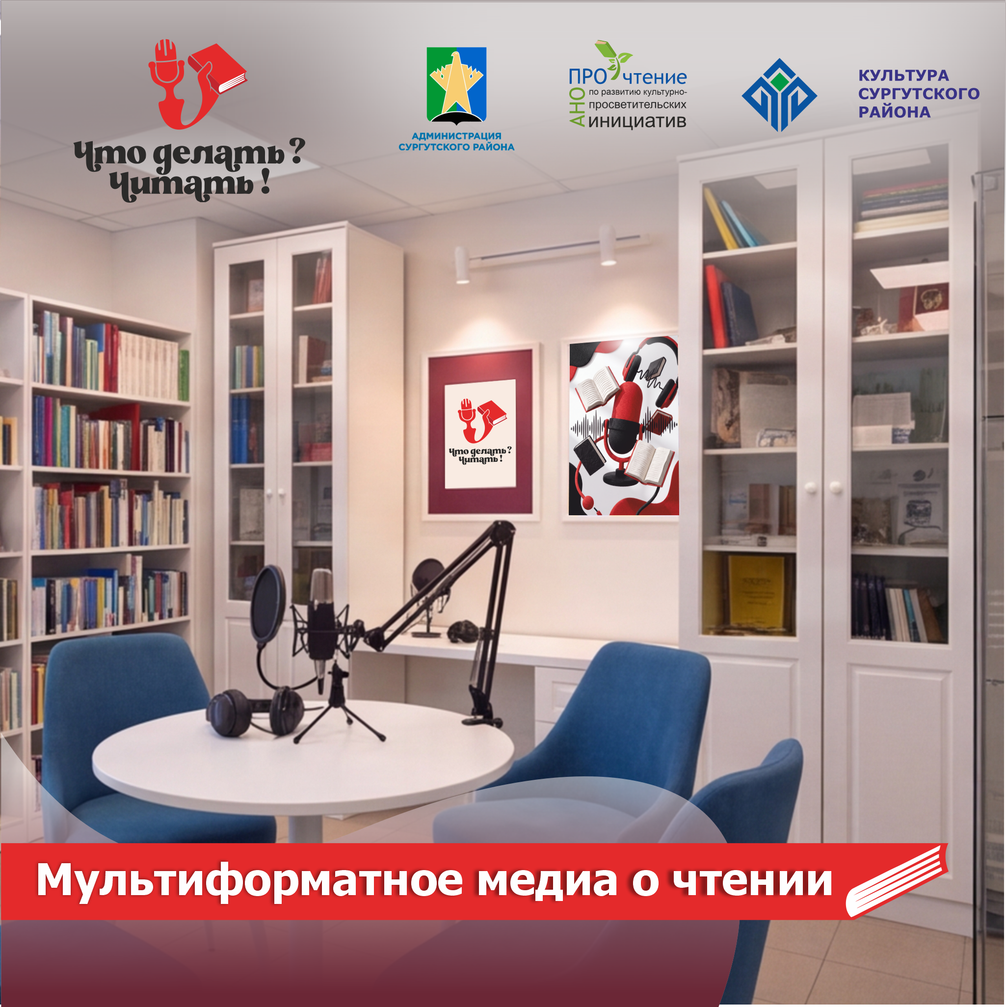 О проекте