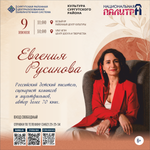 История настоящей дружбы
