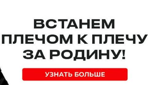 Служба по контракту