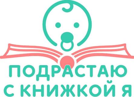 Уже книжки читаю, вместе с ними подрастаю