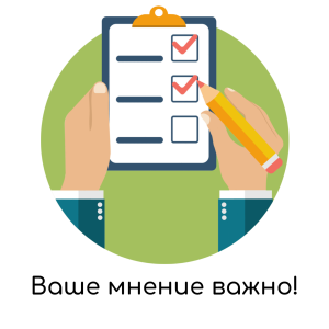 Оцените качество муниципальных услуг