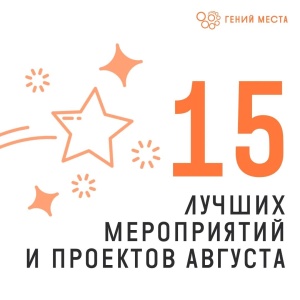Гений места Белоярской детской библиотеки им. С. В. Михалкова в ТОПЕ-15 ПО РОССИИ