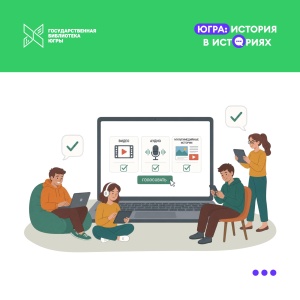 11 семьям Сургутского района нужна поддержка