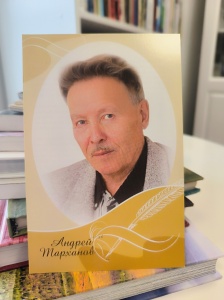 «Я живу и люблю без обмана»