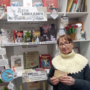 Всероссийская акция «Блокадный хлеб» в библиотеках Сургутского района 