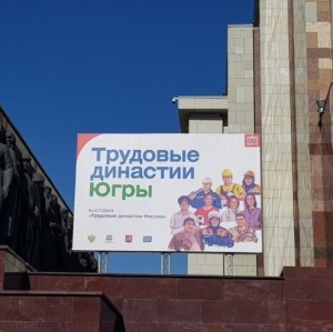 Чамкины: история семьи в 500 трудовых лет