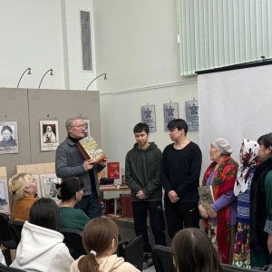 В Русскинской презентовали «Книгу Памяти»