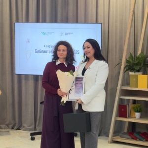 Надежда Тютюнник обладатель премии Н. В. Лангенбах