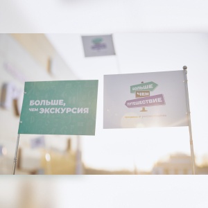 Конкурс «Проводники смыслов. Экскурсоводы Победы»