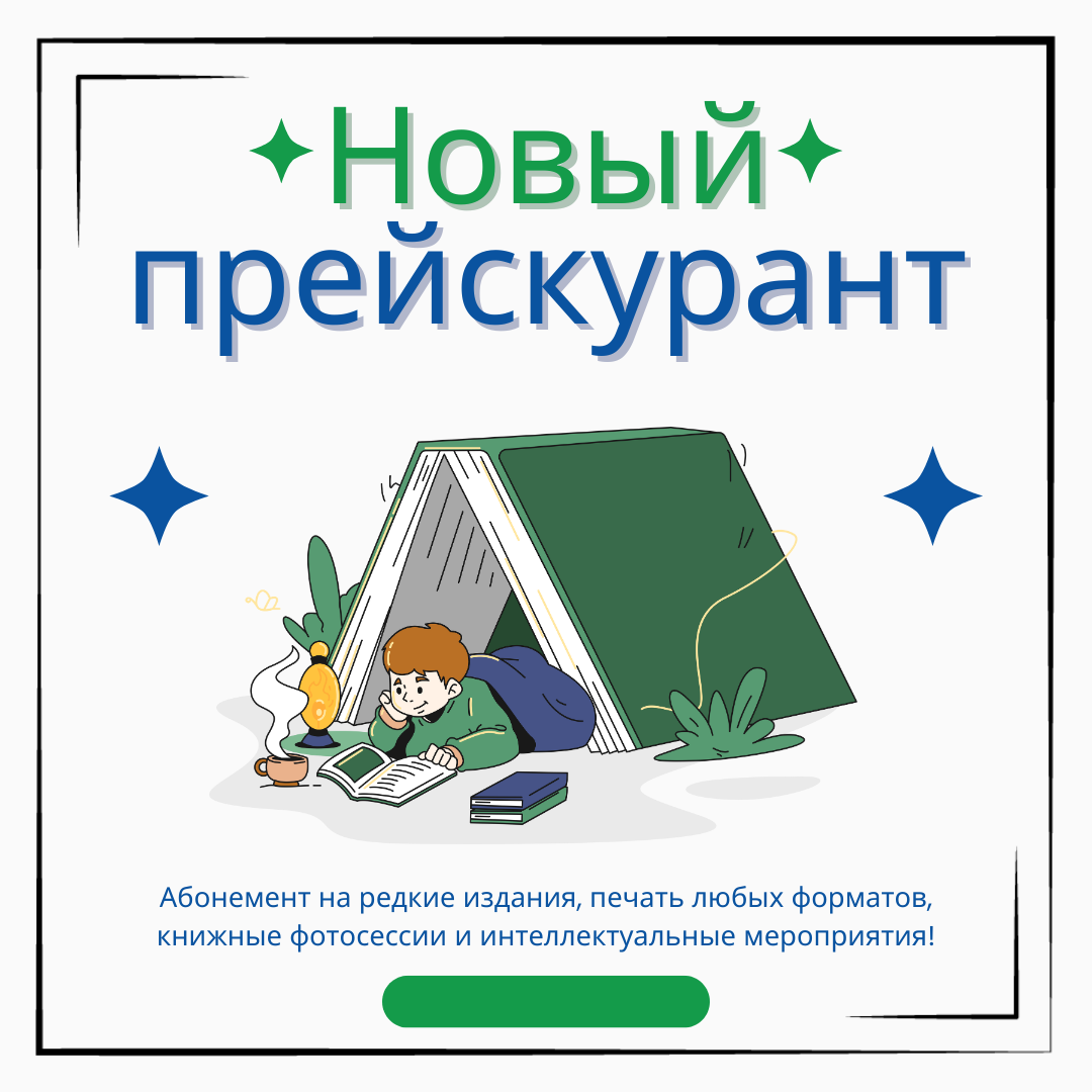 У всех цены растут, а мы снизили