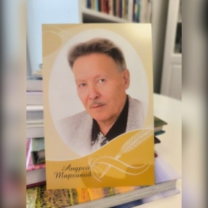 «Я живу и люблю без обмана»