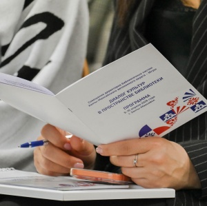 Достижения библиотек Сургутского района отмечены в Югре 