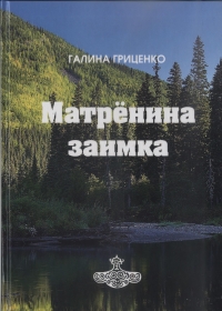 Книжная рекомендация