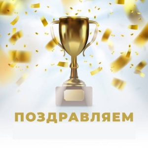 Анастасия Вязигина победила в окружном конкурсе «Слово в эфире»!