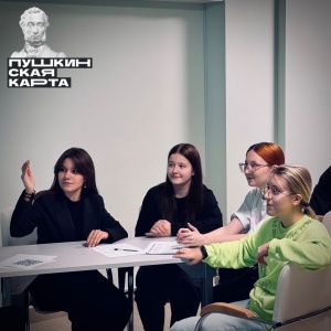 Куда сходить по Пушкинской карте в январе?