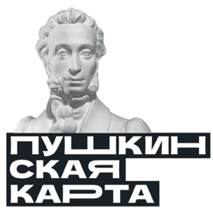 Куда сходить по Пушкинской карте в ноябре?