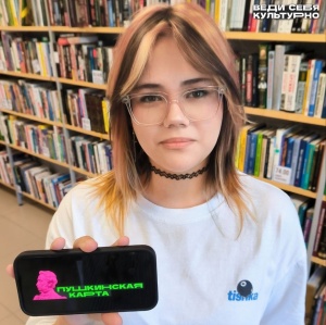 Куда сходить по Пушкинской карте в декабре