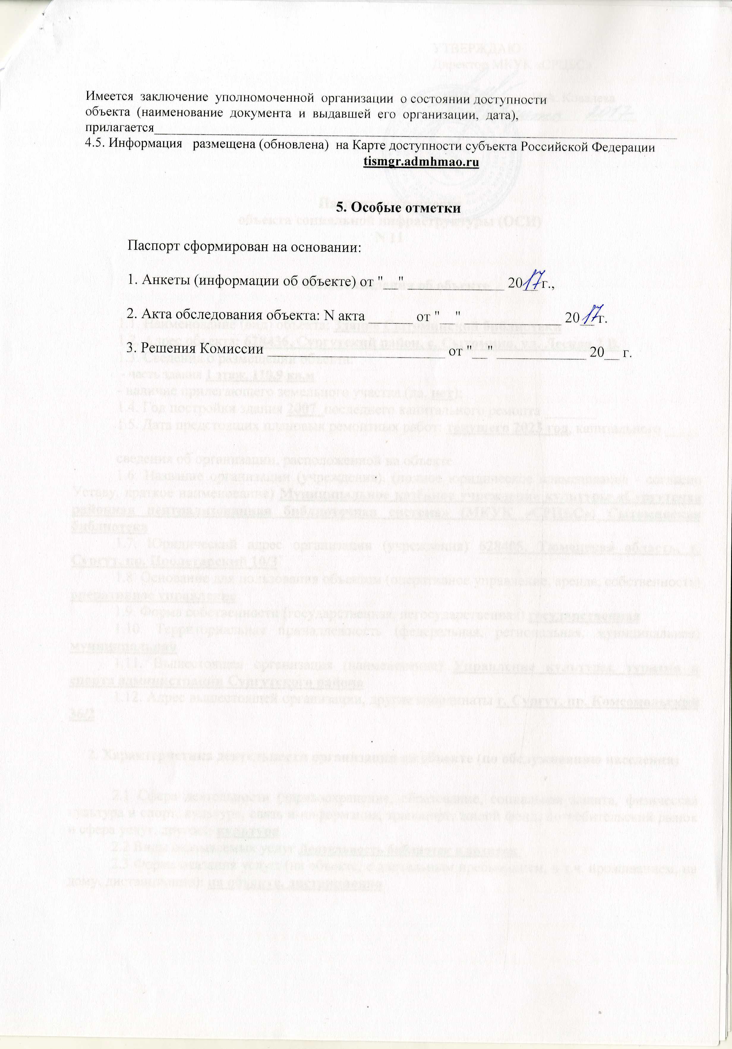 Passport_dostupnosti_sitomino - 0004.jpg