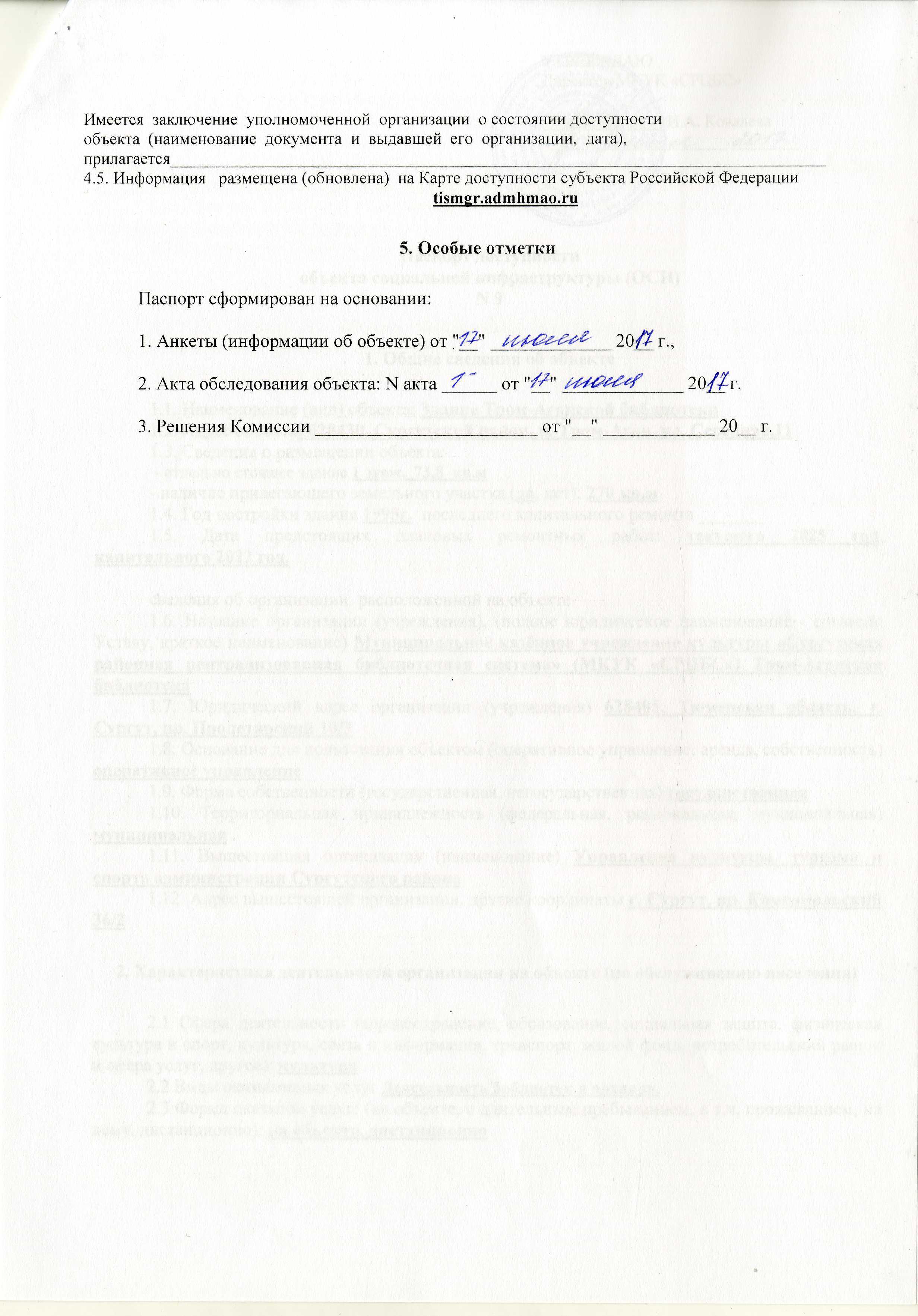 Passport_dostupnosti_trom_agan - 0004.jpg