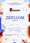 it-bashkiria.png